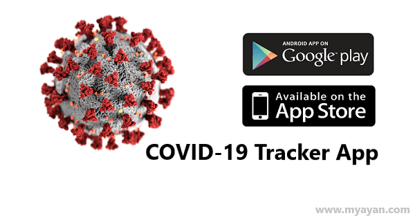 Advantages and Disadvantages of Covid-19 Tracker App